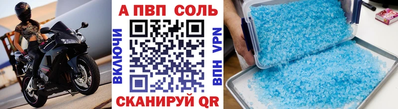 А ПВП мука Берёзовка