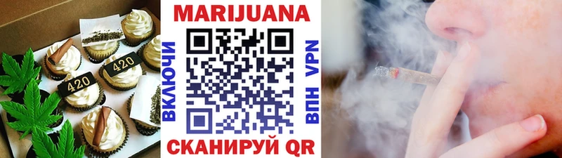 Печенье с ТГК марихуана  Купить  Берёзовка 