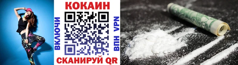 Купить  Берёзовка  COCAIN 98% 