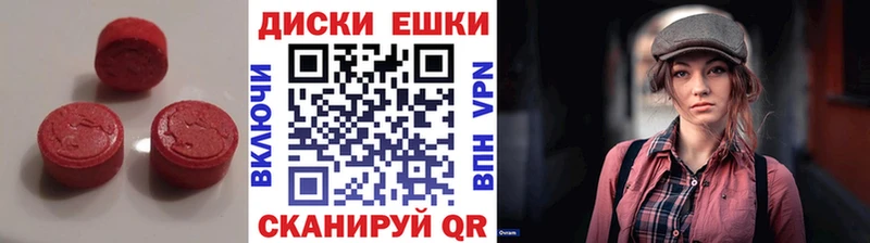 Купить  Берёзовка  Ecstasy 280 MDMA 