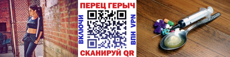 ГЕРОИН VHQ  Купить закладки  Берёзовка 