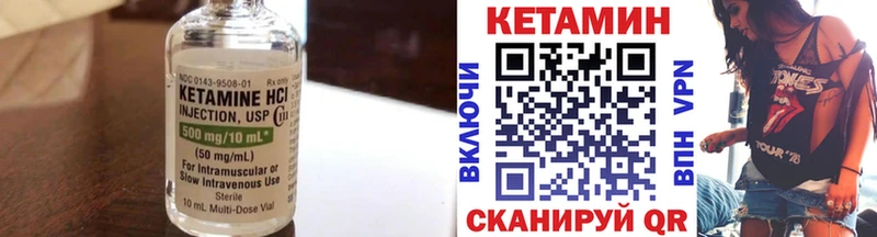 Купить  Берёзовка  Кетамин ketamine 