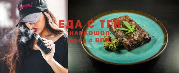 ешки Снежинск