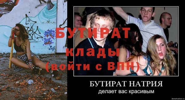 прущие крисы Сосновка