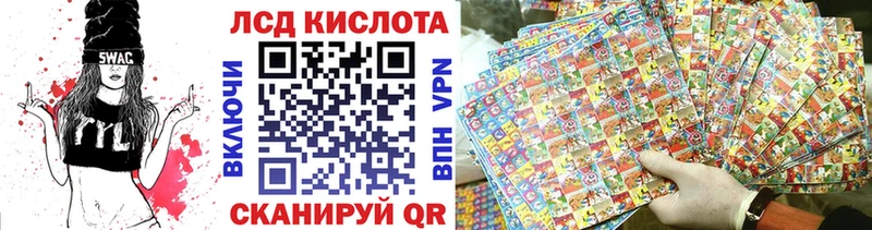 Наркотические марки 1500мкг  Купить где  Берёзовка 