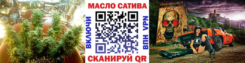 ТГК концентрат Купить Берёзовка